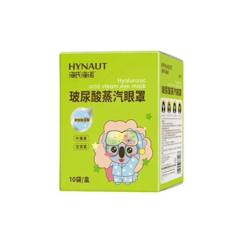 HAINUO 스팀 아이 마스크