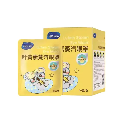 HAINUO 스팀 아이 마스크