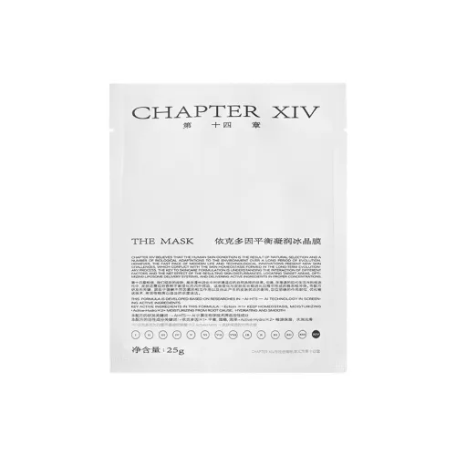 CHAPTERXIV 시트 마스크 남녀공용