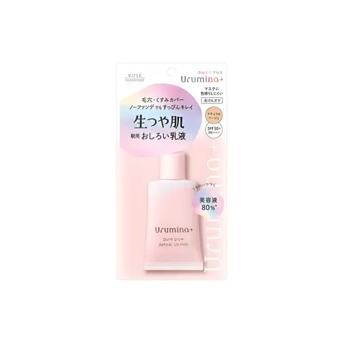 KOSE COSMEPORT 프라이머 틴티드 모이스처라이저 여성