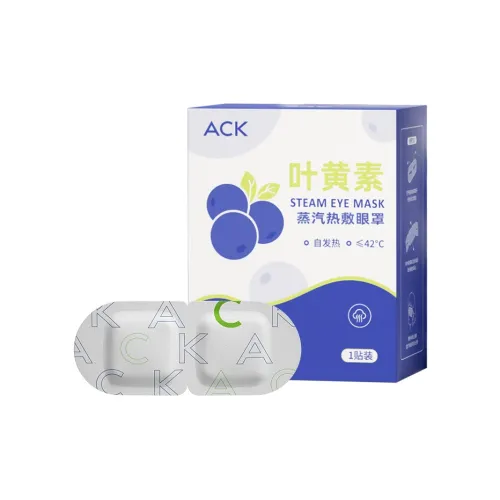 ACK 스팀 아이 마스크