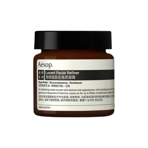 AESOP 마스크팩 사용 클리닝 남녀공용
