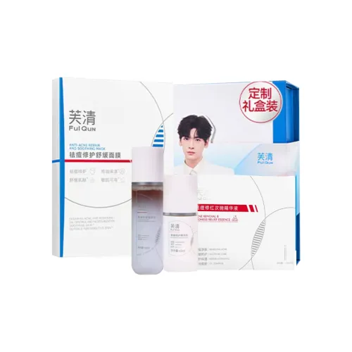 FulQun Herbal Tea Facial Mask Water Lotion Skincare Sets Moisturizing And Hydrating Four Piece Set