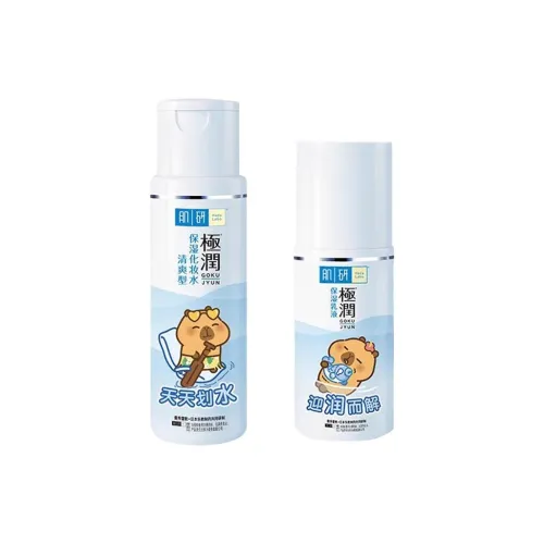 HADA LABO 스킨케어 세트 남녀공용
