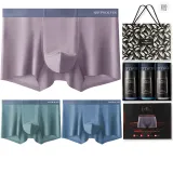 High Elasticity Modal 3-Piece Gift Box Set (Wisteria+Sky Blue+Dark Blue) Seamless
