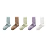 BABY Blue+Coffee+Yellow Green+Purple+Ivory