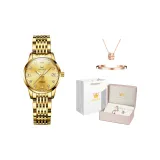 Gold-Tone Steel Band[Comes with Bangle and Necklace]