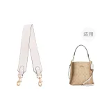 White Underarm Shoulder Strap 65cm