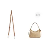 Milk Tea 90.5-119CM
