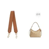 Milk Tea Wide Strap 65cm