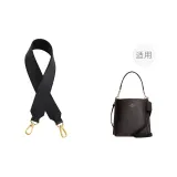 Black Underarm Shoulder Strap 65cm