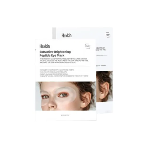 HEXKIN 아이 마스크 남녀공용