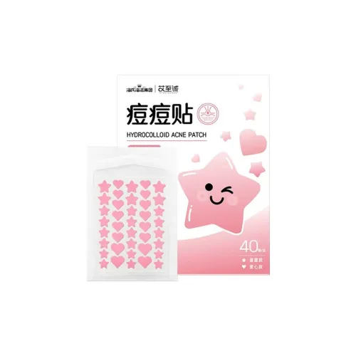 HAINUO 여드름 패치 여드름 완화 남녀공용