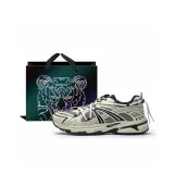 Aqua Green/Gray[Tiger Shopping Bag]