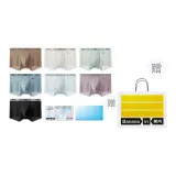 Week Underpants *7