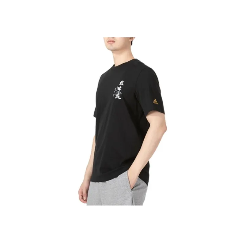Adidas SS22 T Shirt Unisex Black-3