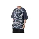 Camouflage Gray
