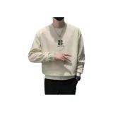 Ecru-Fleece-Lined