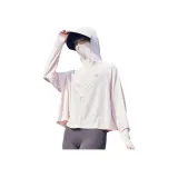 Mist Pink (Cooling and Refreshing, Sun Protection Technology)