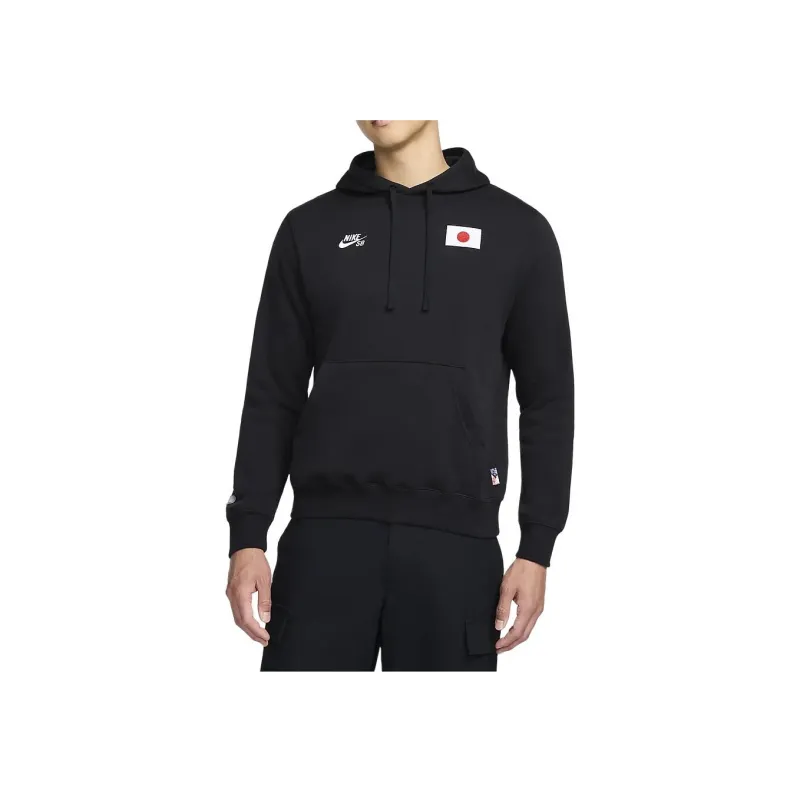 Nike Sb Olympics 2024 Japan Pullover Hoodie Asis Sizing-0