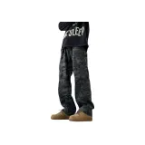 Upgraded Thickened Camouflage