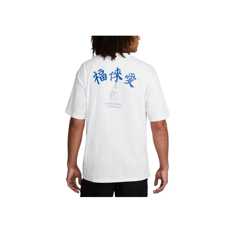 Nike Sb X Fly Streetwear Skate T shirt-3