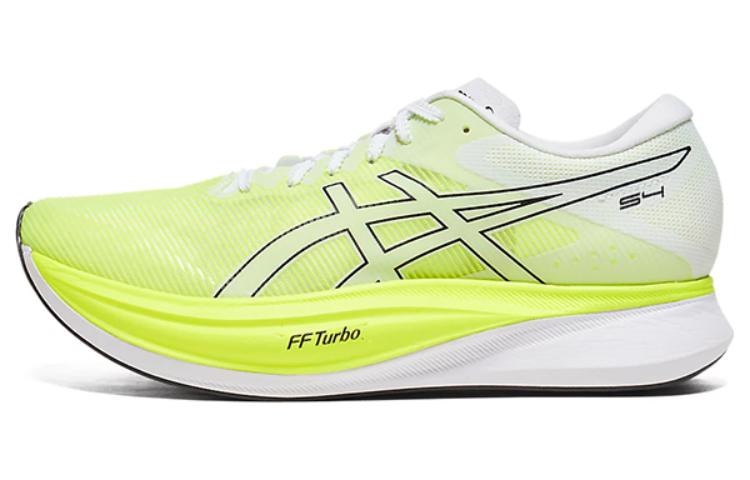 Asics S4 'Hazard Green White' - POIZON
