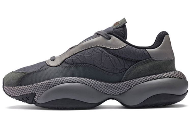 Puma alteration grey on sale