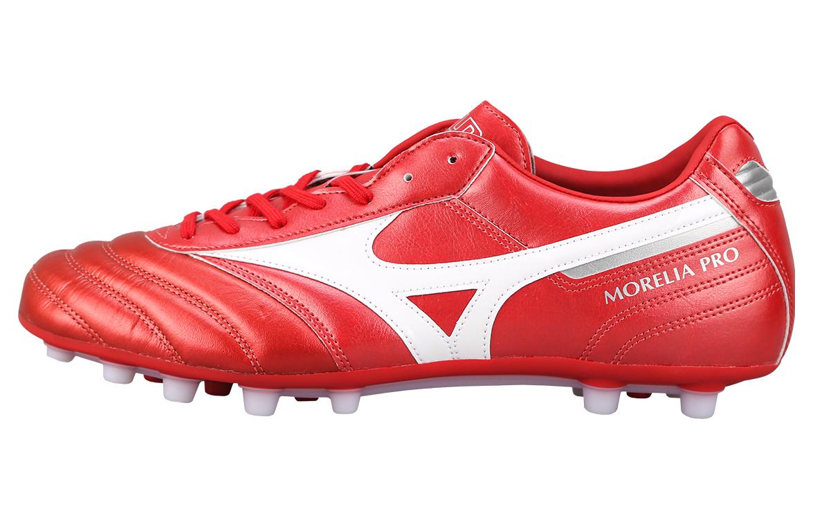 Morelia II Made in Japan Soccer Cleat, Fiery Coral - Mizuno USA