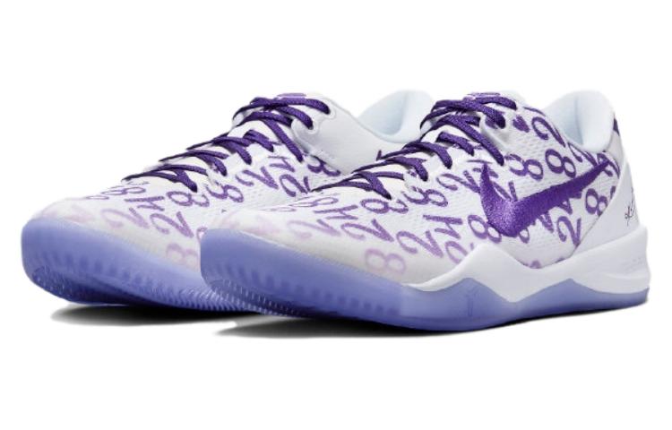 Nike kobe mamba rage white online