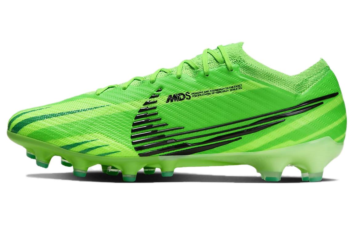 Nike Vapor 15 Elite Mercurial Dream Speed 'Green Black' US M