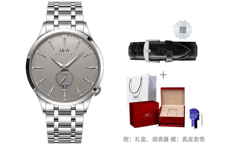 １着でも送料無料 I&W CARNIVAL POIZON - Watches Chinese Men HWGUOJI ルームウェア・パジャマ