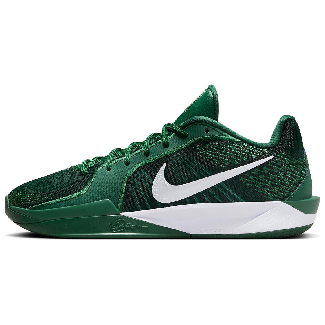 Nike Sabrina 2 