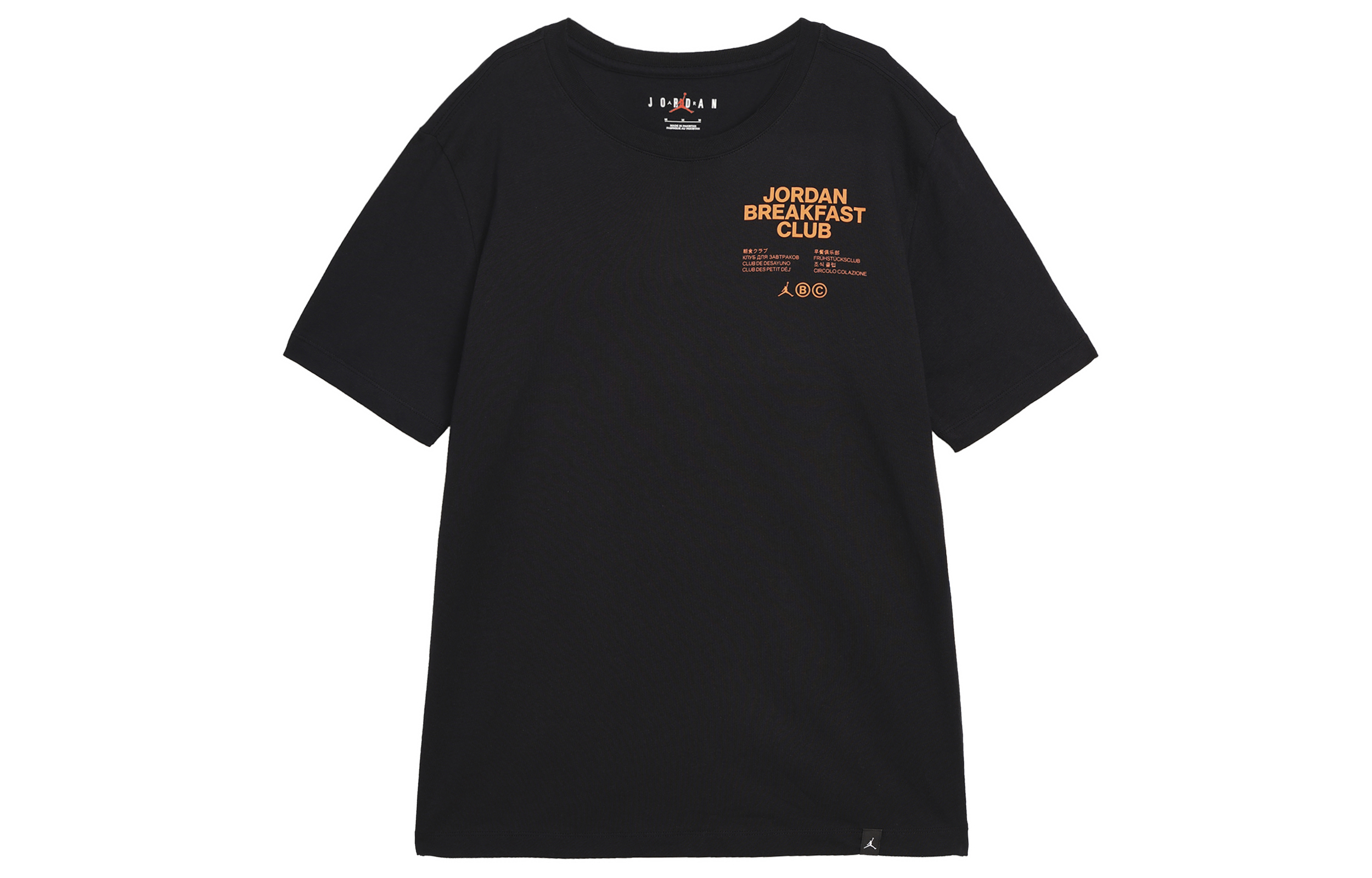 JORDAN Breakfast Club T-Shirts Men Black M - POIZON