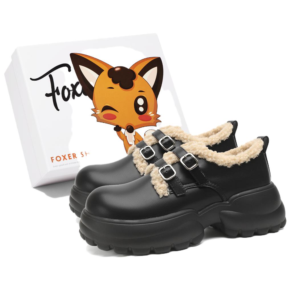 MAISON KITSUNÉ FOX BAG CHARM