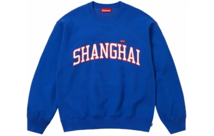 Supreme Shanghai Shop Small Box Crewneck - POIZON