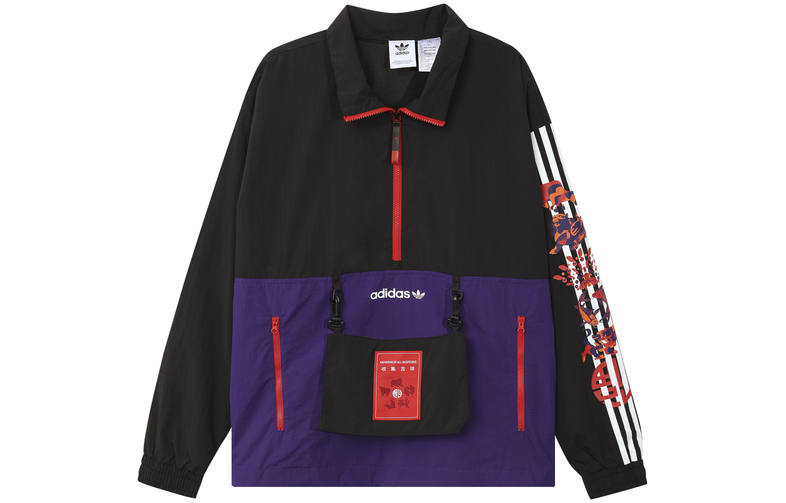 Adidas Originals Jacket Men's Black XS - POIZON