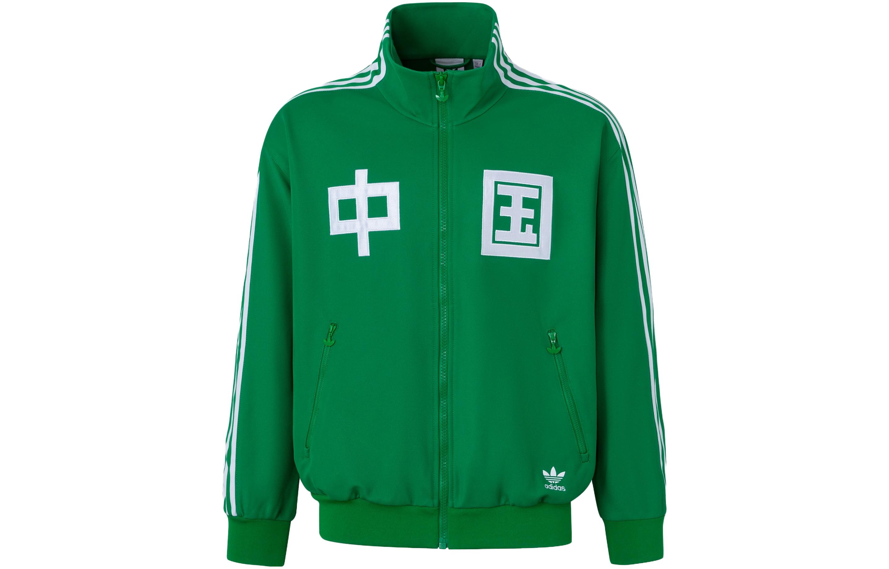 トップス adidas track jacket green Vintage 70s Adidas Jacket Green Stripes Trefoil Full Zip