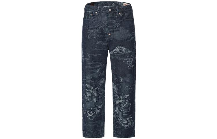EVISU Jeans on Sale & Authentic - POIZON