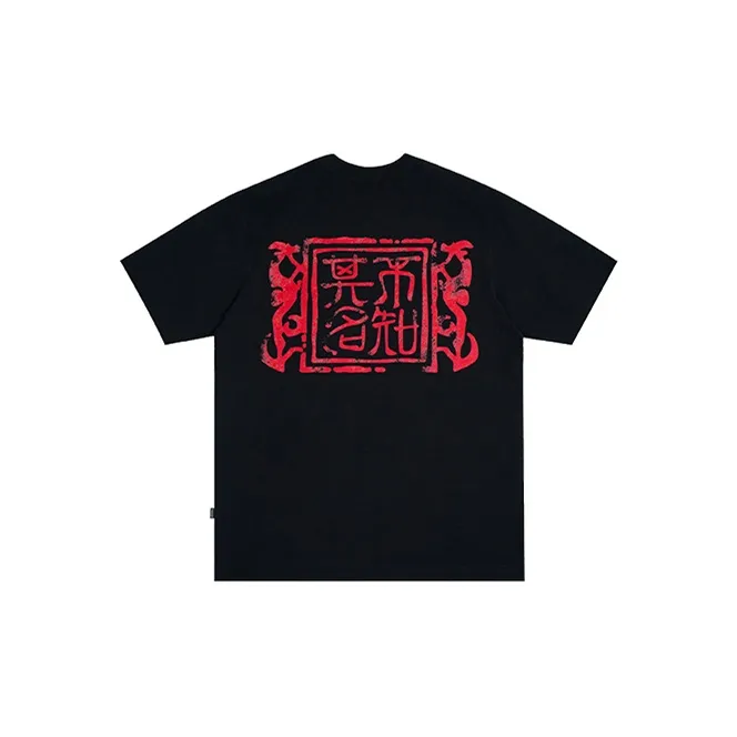 WHOOSIS T Shirts Unisex-0