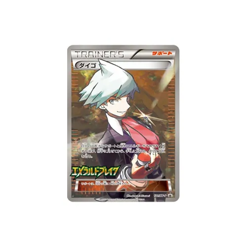 POKEMON Pokémon Character Collection XY PROMO Special Gift Card, Daigo XY P 121 PSA Japan Version Graded Cards 1