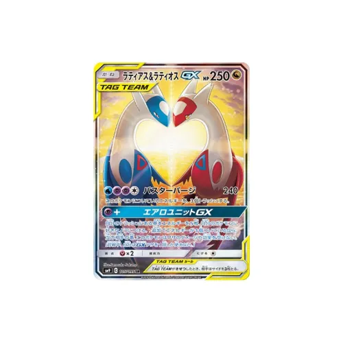 POKEMON Supplemental Pack Featuring Volt Latias & Latios GX SR SM9 105 PSA Japan Version Graded Cards 1