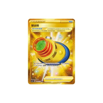 Pokemon Sword & Shield Battle Cards