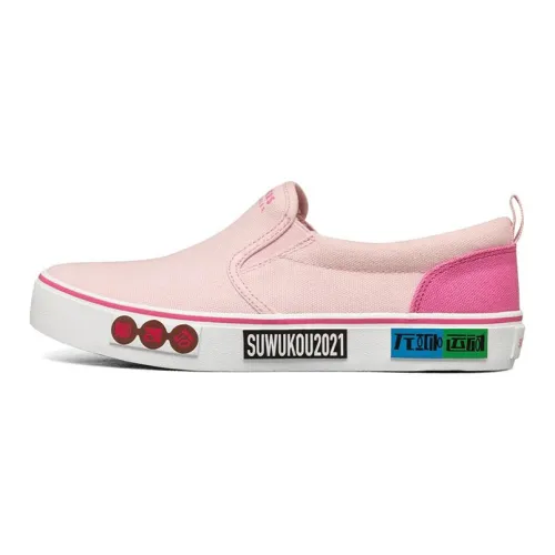 Skechers V Lites Canvas Shoes Pink Women's