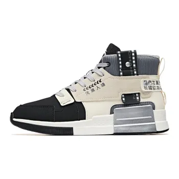 ANTA Skateboard Shoes Men High Top Black/Light Beige White/Ivory White