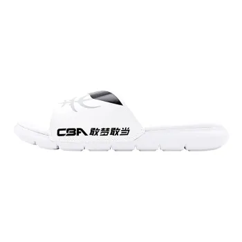 LiNing Rubber Sole Slide Slippers Men's White