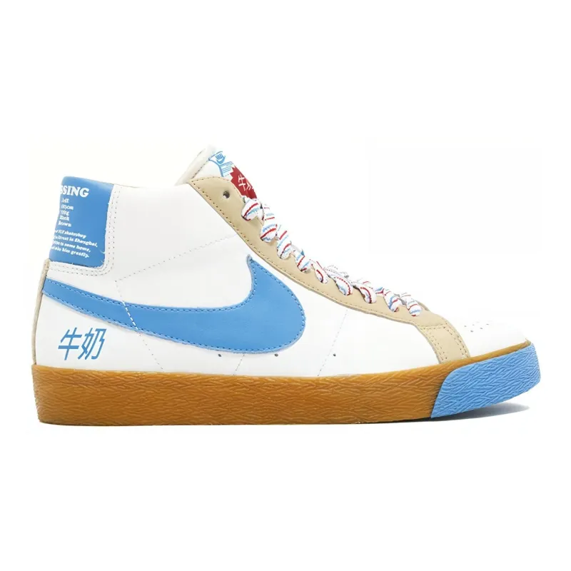 Nike Sb Blazer Milk Crate-1