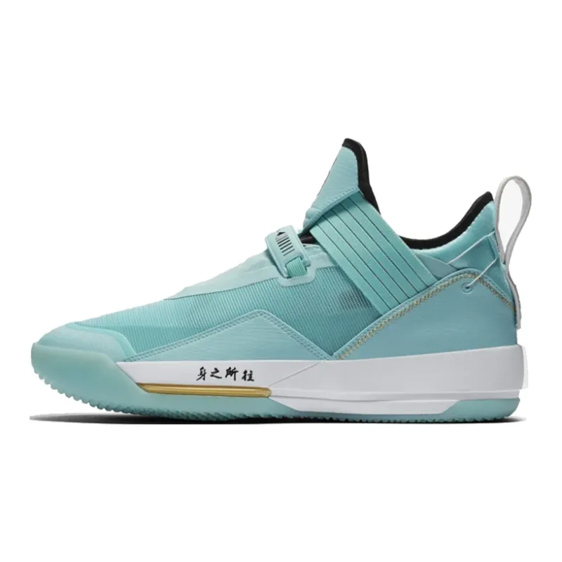 Jordan Xxxiii Se Guo Ailun-0