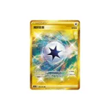 096 Capture Energy, Essential Style
