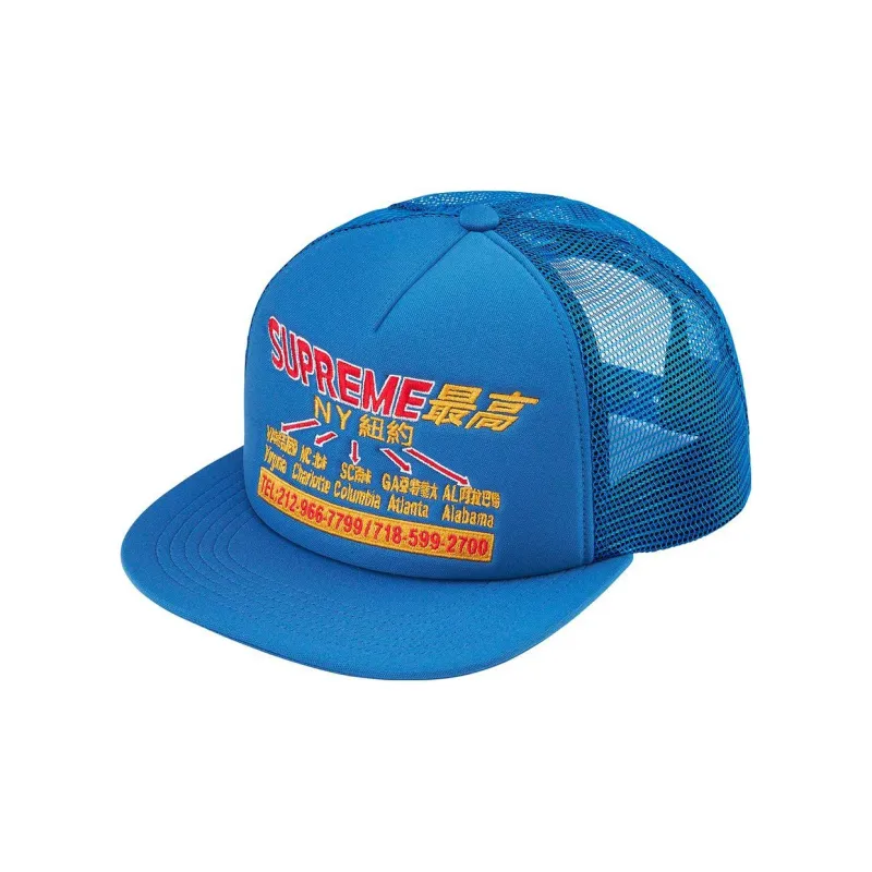 Supreme Transport Mesh Back 5 Panel-1